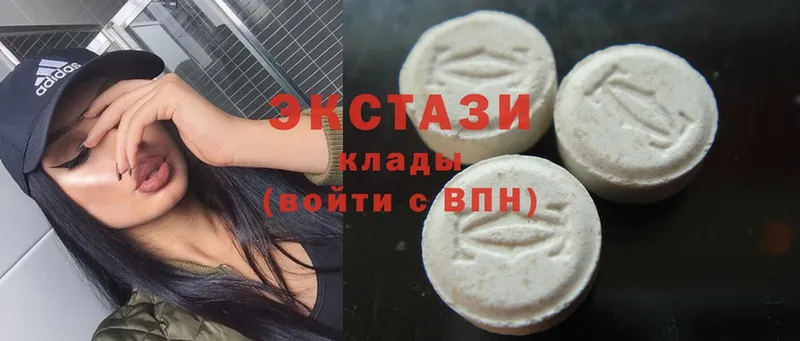 ЭКСТАЗИ 300 mg  наркотики  Лениногорск 