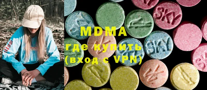 МЕГА зеркало  Лениногорск  MDMA crystal  закладки 